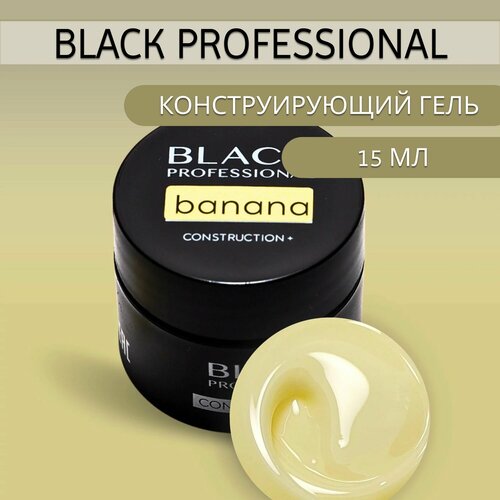 Гель конструирующий Construction+ 