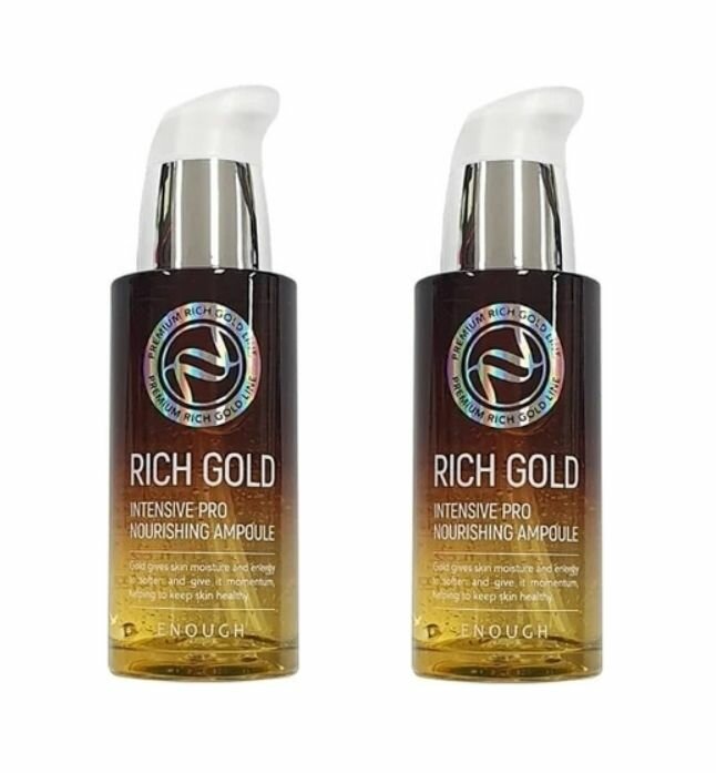 ENOUGH Сыворотка для лица с золотом питательная Rich Gold Intensive Pro Nourishing Ampoule, 30 мл - 2 штуки