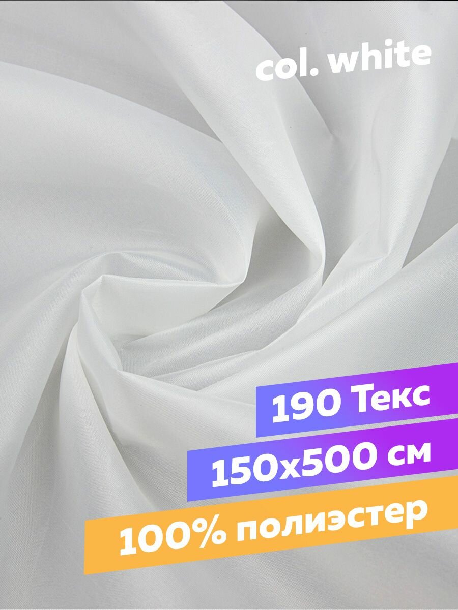 фото Подкладочная ткань 483 какао 5 м