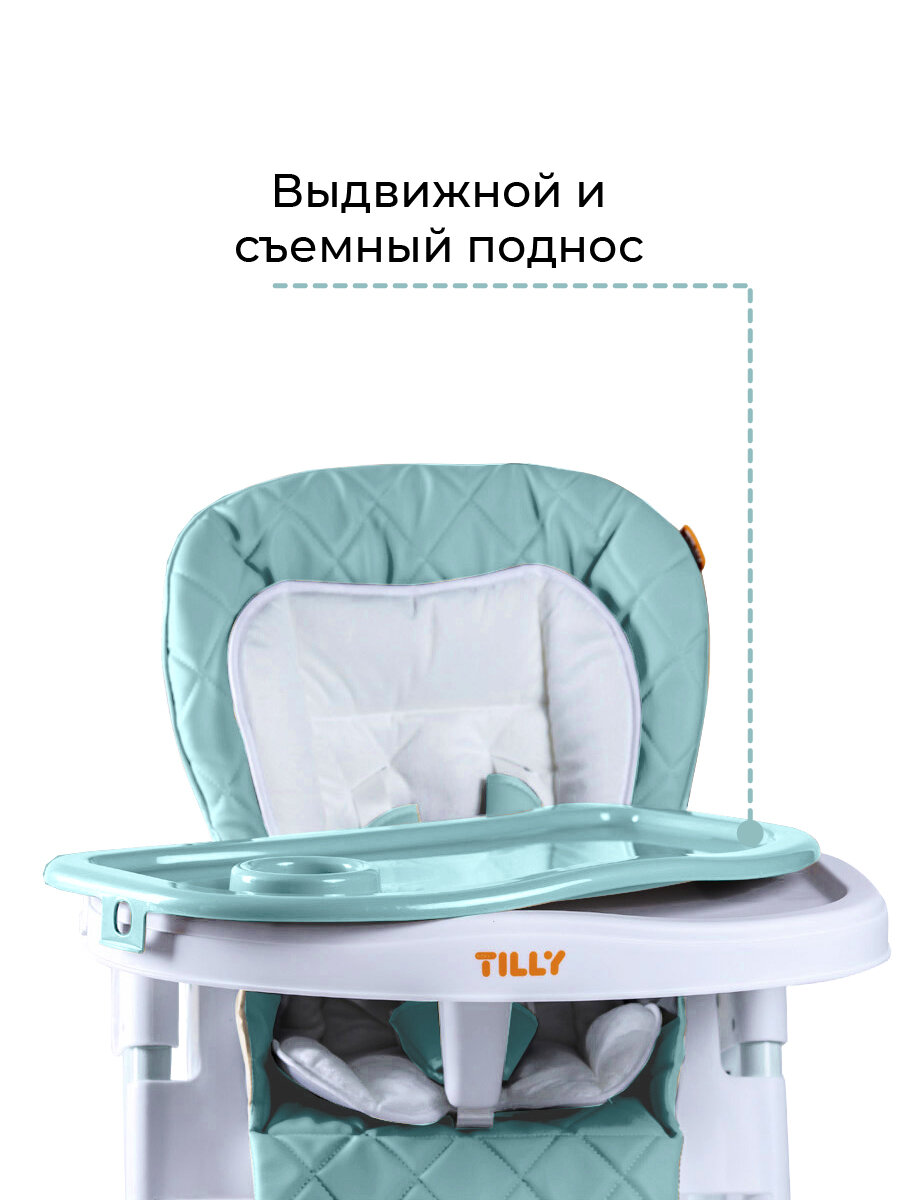 Стульчик/шезлонг для кормления из экокожи BABY TILLY Tiny, голубой