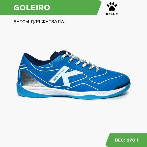 Бутсы Kelme, размер 41 EUR/ 08 USA, синий кроссовки kelme размер 41 eur 08 usa синий желтый