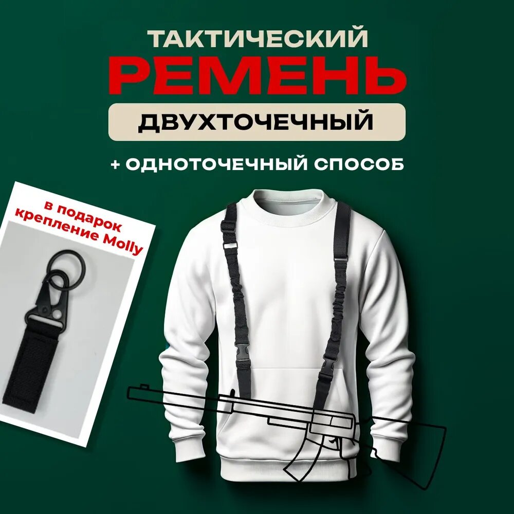 Ремень StrikeX  для мужчин