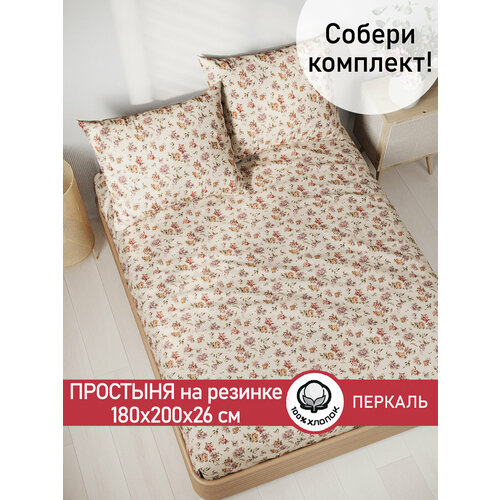 фото Простынь на резинке сказка "виктория" 180х200 см кот коттон