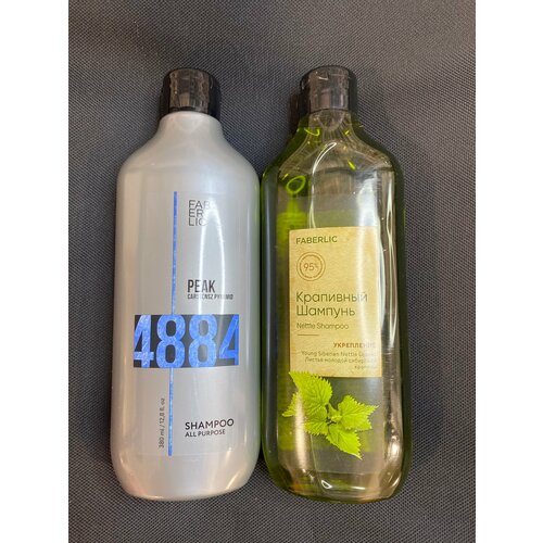 Набор шампуней для ухода за волосами от Faberlic 459₽