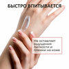 Фото #3 MARUSSIA Крем для рук восстанавливающий с маслом ши, миндаля и экстрактом смородины 100 мл