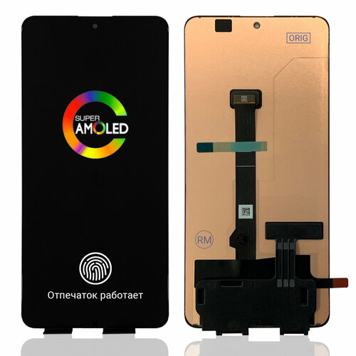 Дисплей (экран) для Xiaomi Poco X6 Оригинал AMOLED дисплей экран для oneplus 9rt amoled оригинал