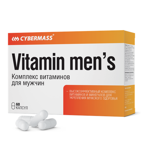 CYBERMASS Vitamins Mens Комплекс витаминов для мужчин (Блистеры 60 капсул)