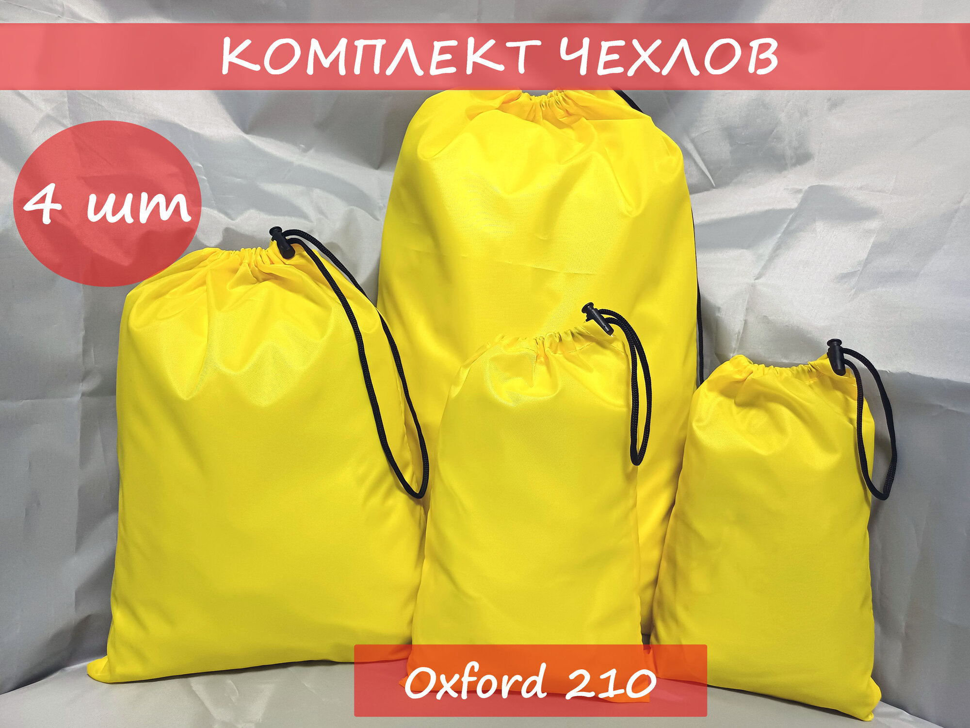 фото Комплект чехлов для одежды/обуви/мелочей