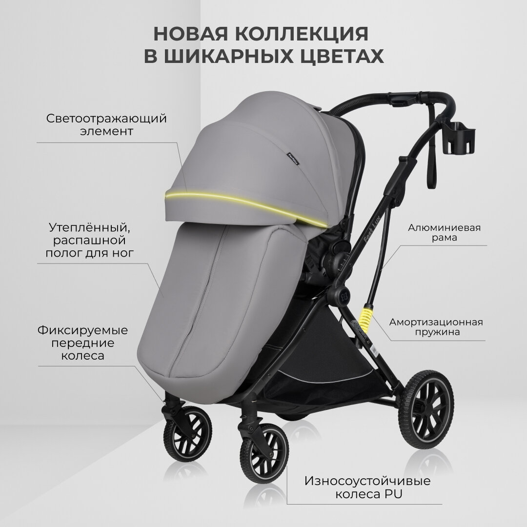 Прогулочная коляска детская с реверсивным блоком Farfello Fest Lux, Серый — фото 1