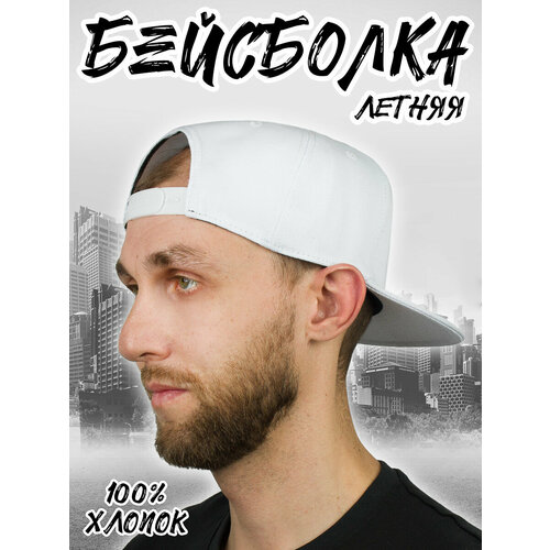 Бейсболка Kamukamu Бейсболка летняя с прямым козырьком Snapback цвет белый, размер 56-61, белый бейсболка kamukamu бейсболка летняя с прямым козырьком snapback цвет синий размер универсальный синий