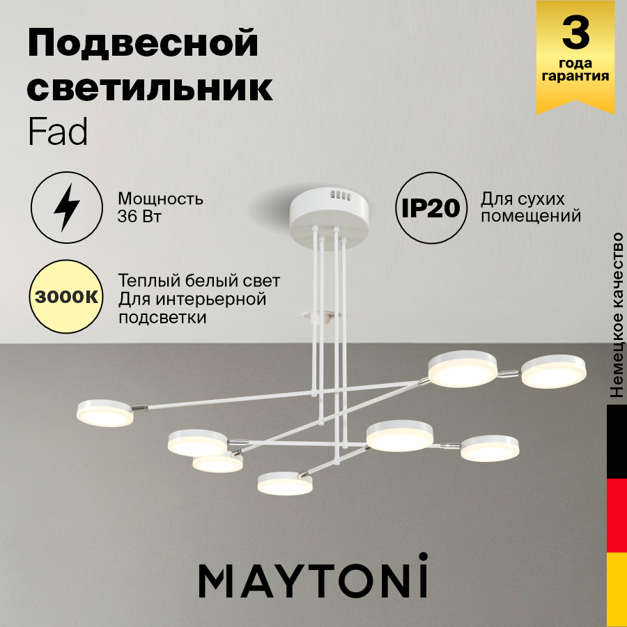 Подвесной светильник Maytoni Fad MOD070PL-L36W3K