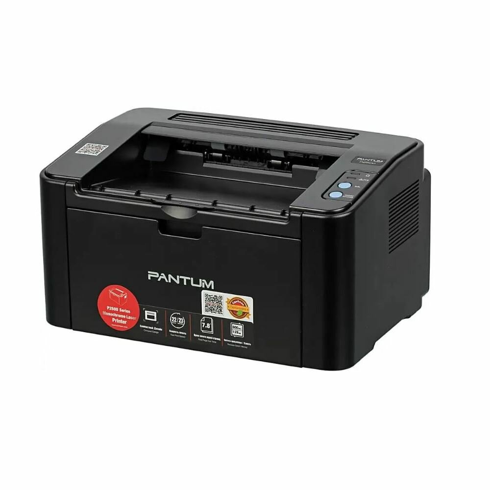 Принтер лазерный PANTUM P2500 черный (A4, 22ppm, 1200dpi, 128Mb, USB) (P2500)