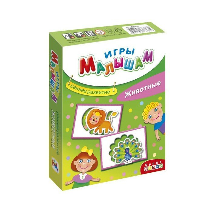 Обучающая игра Дрофа Игры малышам "Животные" (3266)