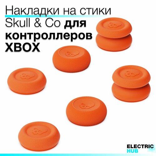 Премиум накладки Skull & Co на стики для геймпадов Xbox One/Series, комплект 6 штук, цвет Оранжевый (Candy Orange)