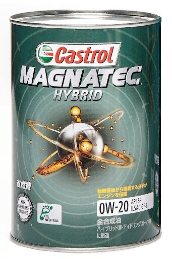 Масло моторное синтетическое Castrol Magnatec Hybrid 0W20 1л