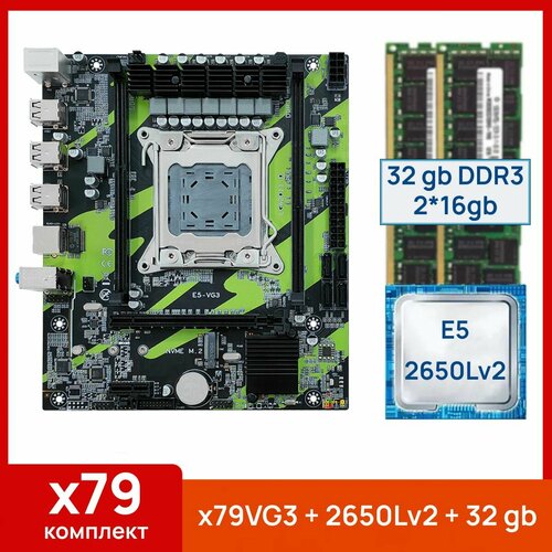 Комплект Atermiter X79VG3 Xeon E5 2650Lv2 32 gb2x16gb DDR3 ecc reg 909000₽