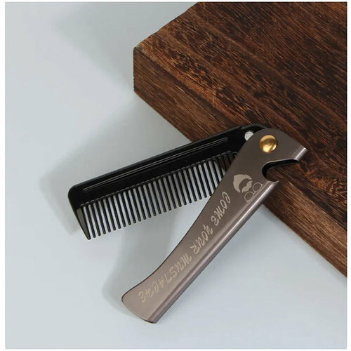 Расческа для бороды и усов металлическая складная гребень для волос с гравировкой для мужчин 495₽