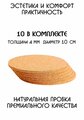 Подставки под кружку, подставки под стакан, подставки под горячее, под чашку, под бокал, бирдекель из натуральной пробки, набор из 10-ти штук