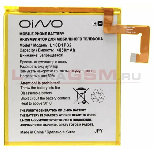 Аккумулятор OINO для Lenovo Tab M10 TB-X505X/TAB M10 TB-X605X (L18D1P32) 4850 mAh аккумулятор l18d1p32 для lenovo tab m10 tb x505x tab m10 tb x605x