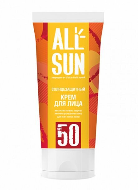 Allsun Крем солнцезащитный для лицад, SPF 50 , 50 мл.