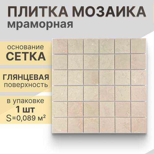  () NS mosaic Kp-760 29.8X29, 8  1  (0.089  )