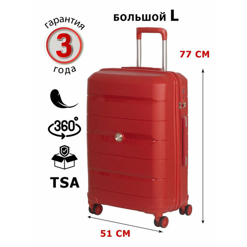 Чемодан SUPRA LUGGAGE, 90 л, размер L, красный