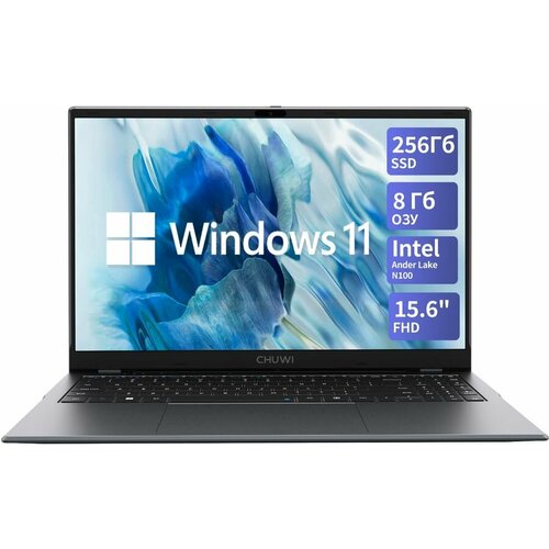 Ноутбук CHUWI GemiBook plus 1746273, 15.6, IPS, Intel N100 0.8ГГц, 4-ядерный, 8ГБ LPDDR5, 256ГБ SSD, Intel UHD Graphics, Windows 11 Home, серый
