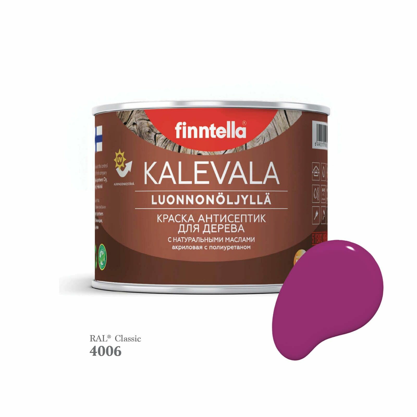 Краска для дерева и деревянных фасадов FINNTELLA KALEVALA, с натуральным маслом и полиуретаном, цвет RAL 4006 Транспортный пурпурный (Traffic purple), 0,45л