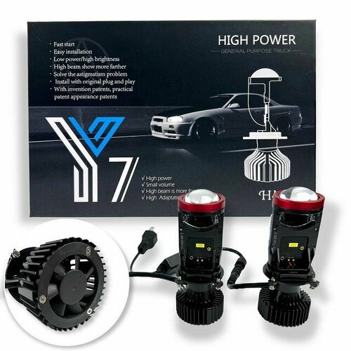 Светодиодные лампы H 4 Y7D линза 6000K 45W 12/24V (комплект 2шт)