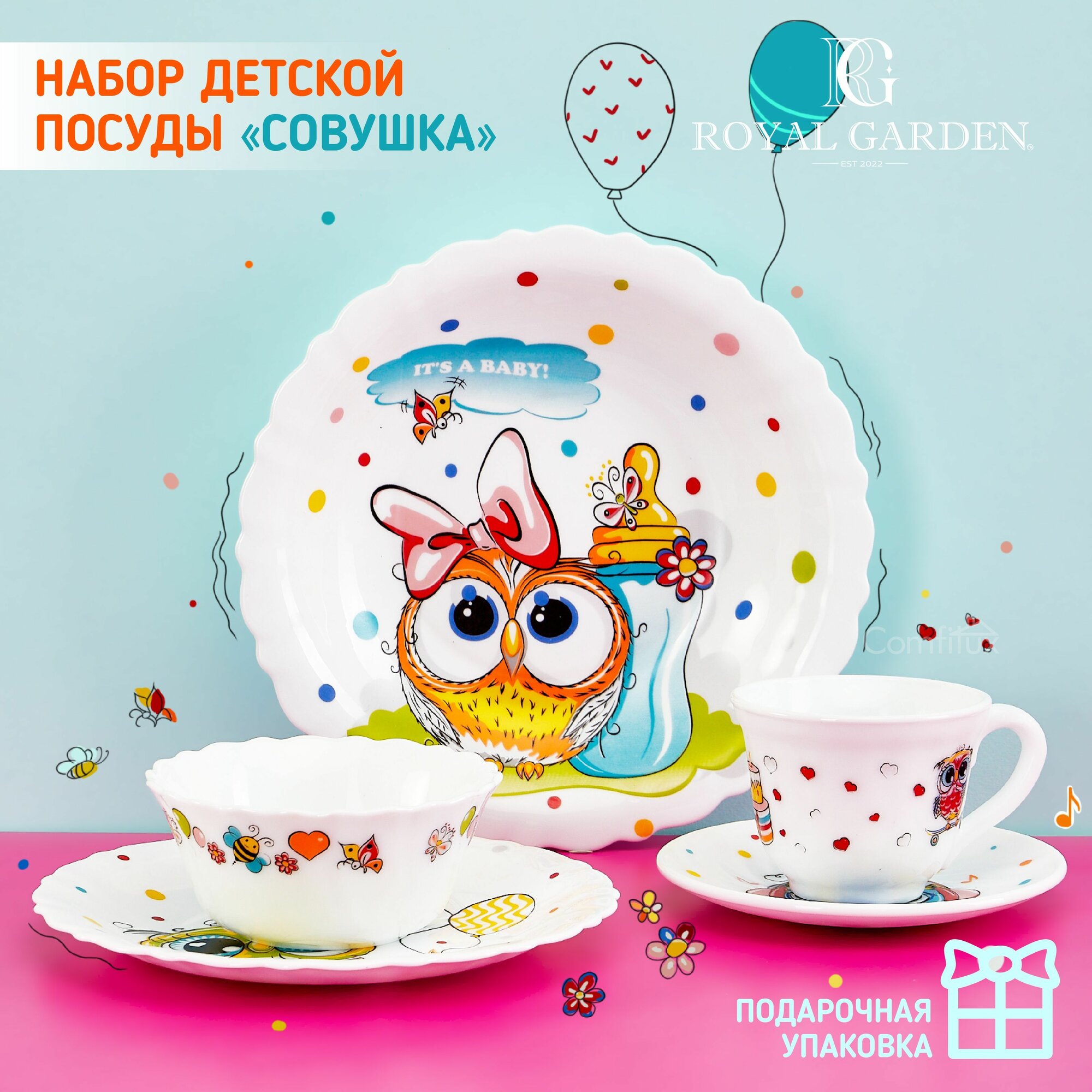 фото Набор детской посуды Royal Garden Милая Сова 5 предметов (тарелка для супа, тарелка десертная, салатник, чашка, блюдце)