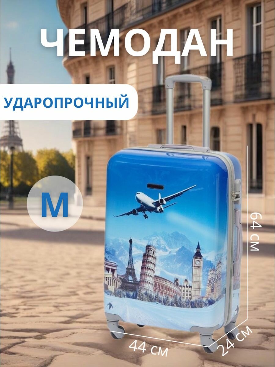 фото Чемодан на колесах размер S