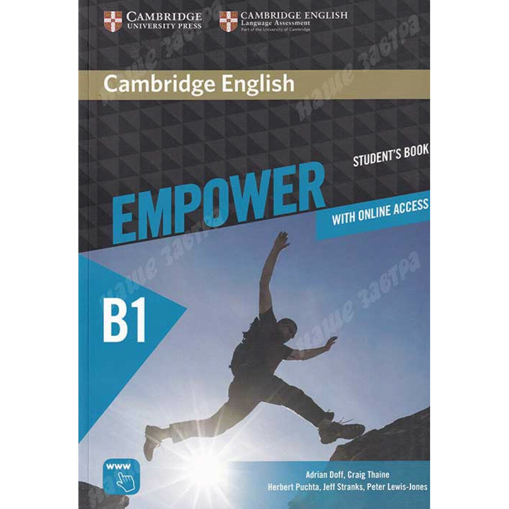 Empower B1 Pre-Intermediate (учебник + диск) - фото №13
