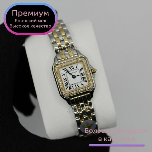 Наручные часы Cartier