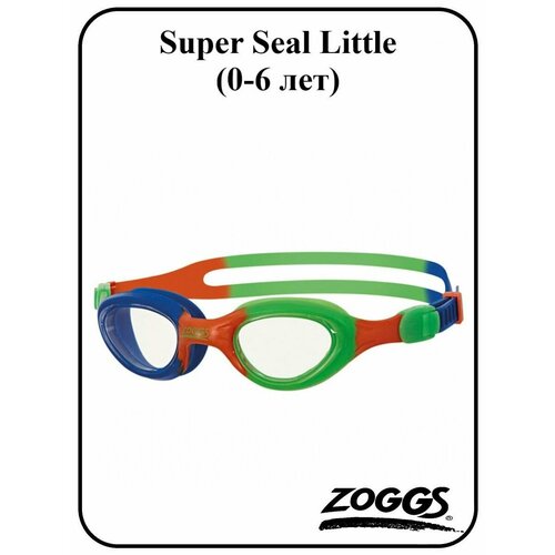 Очки для плавания Super Seal Little
