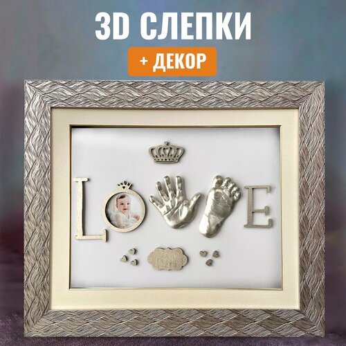 Набор Киндер след для создания 3d-слепков ножек и ручек малыша с метриками базовый набор 5 подарочный набор киндер