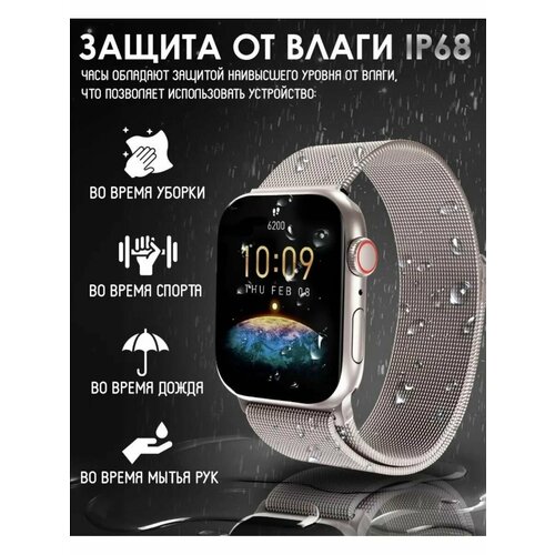 Смарт часы X7 PRO серебро 274500₽