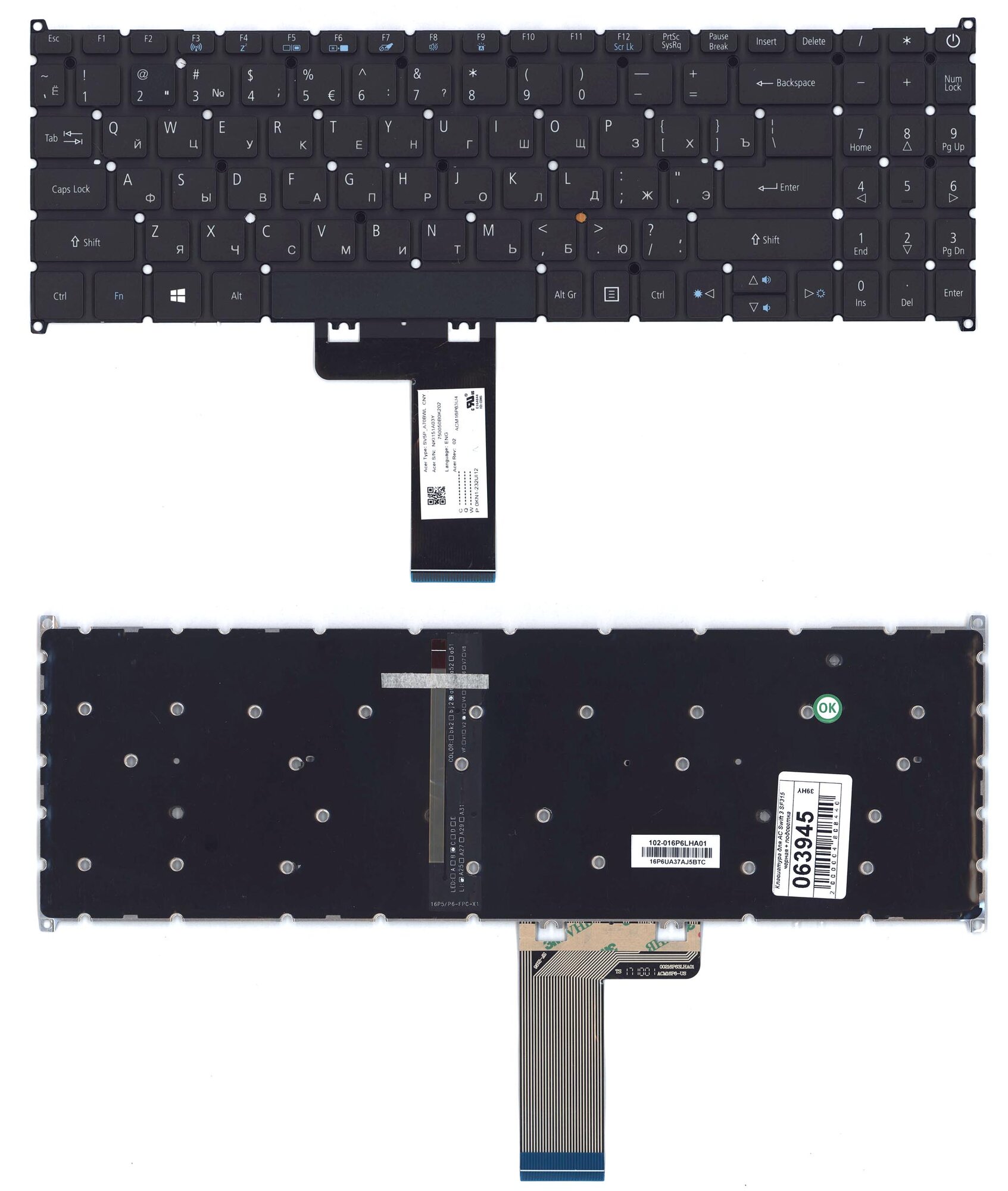 Клавиатура для ноутбука Acer Swift 3 SF315-51 черная с подсветкой
