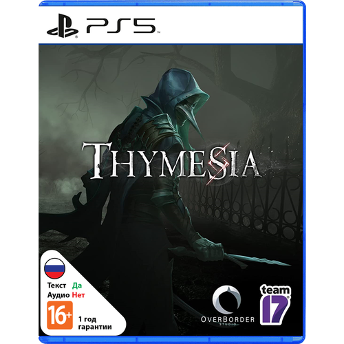 Thymesia PS5 3790₽