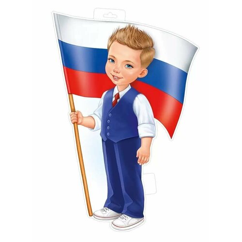 Плакат "Мальчик с флагом", изд: Горчаков 460717860933059399
