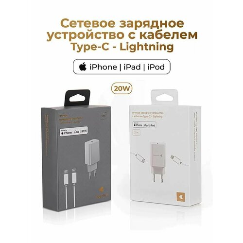 Сетевое зарядное устройство moonfish USB-C кабель USB-C - Lightning PD 20Вт белый 3290₽