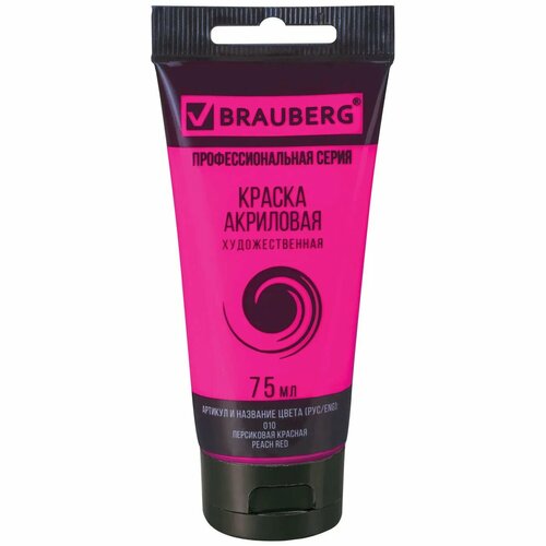 Краска акриловая Brauberg художественная Art Classic туба 75мл Персиковая Красная 600₽