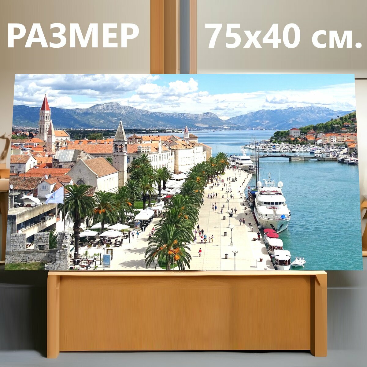 Картина на холсте "Город, море, архитектура" на подрамнике 75х40 см. для интерьера