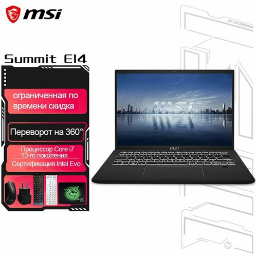 Ноутбуки MSI-Summit-E14-i7-1360P-16GB-1TB-28K 15655700₽