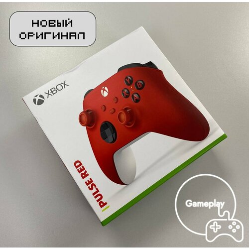 Геймпад для Xbox Series One PC Wireless Controller Pulse Red New 8300₽
