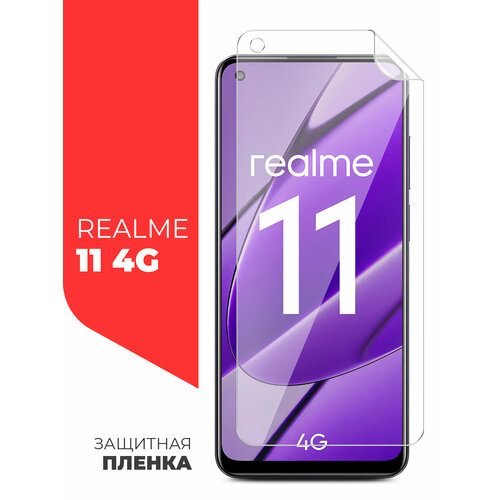 Защитная пленка для Realme 11 4G (Риалми 11 4г) на Экран прозрачная гидрогелевая силиконовая клеевая основа полноклеевая, Miuko защитная пленка для realme c67 4g риалми с67 4г на экран матовая гидрогелевая силиконовая клеевая основа полноклеевая miuko