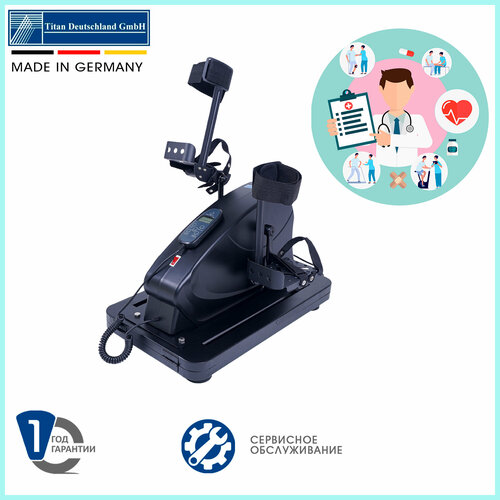 Простой педальный тренажер германия MINI BIKE с электродвигателем LY-901-FMB 86844₽