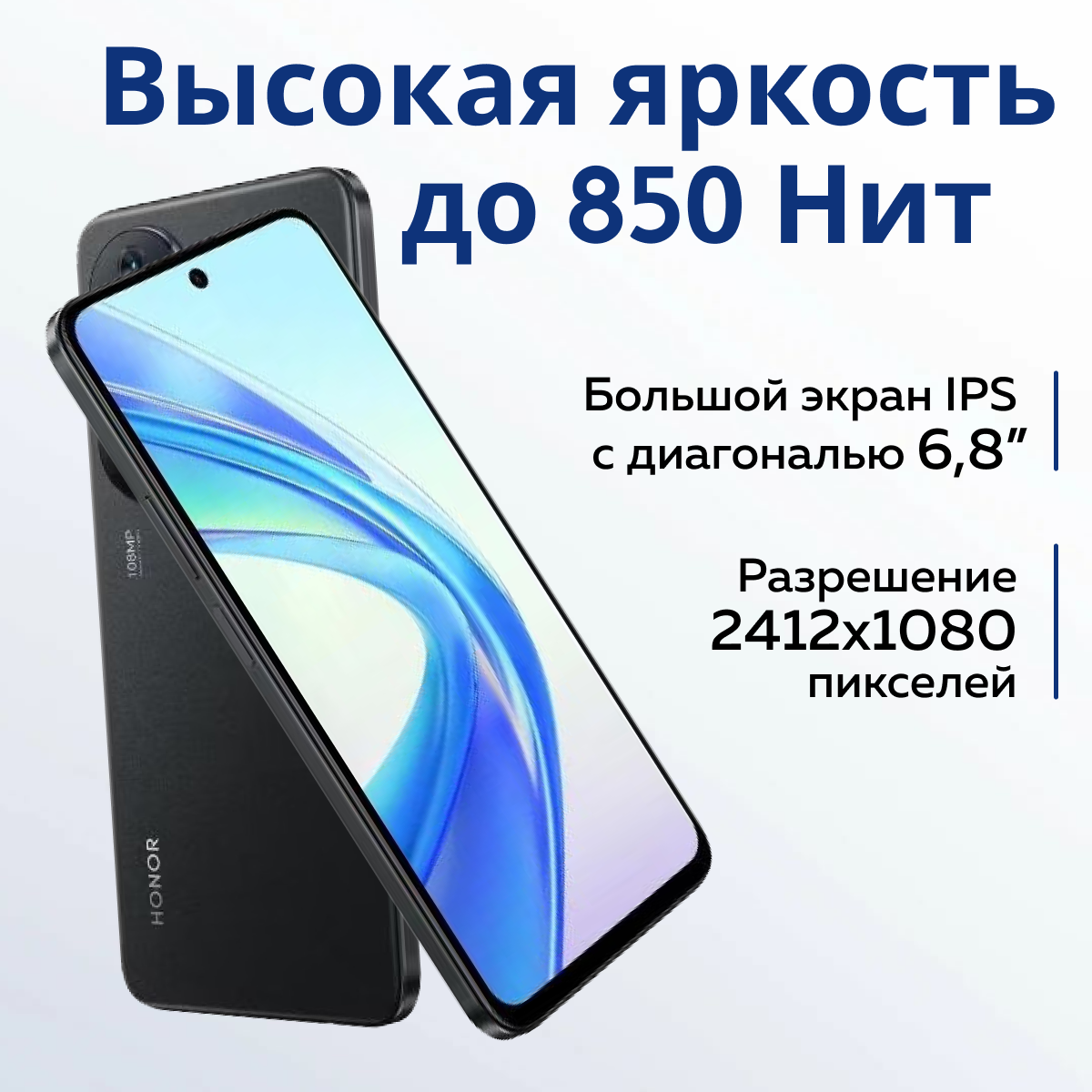 Смартфон Honor X7b 8/128 ГБ, Dual nano SIM, версия Ростест, глубокий черный — фото 1