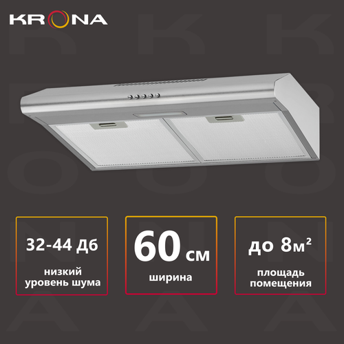 Плоская вытяжка Krona Olivia 600 PB, корпуса INOX, окантовки/панели серебристый