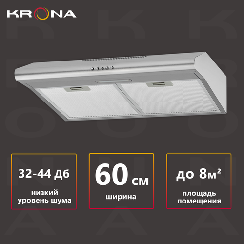 Плоская вытяжка Krona Olivia 600 PB, цвет корпуса INOX, цвет окантовки/панели серебристый