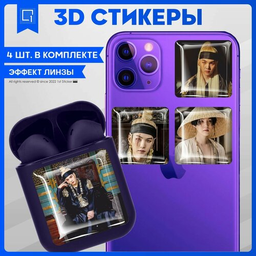 Наклейки на телефон 3D Стикеры BTS